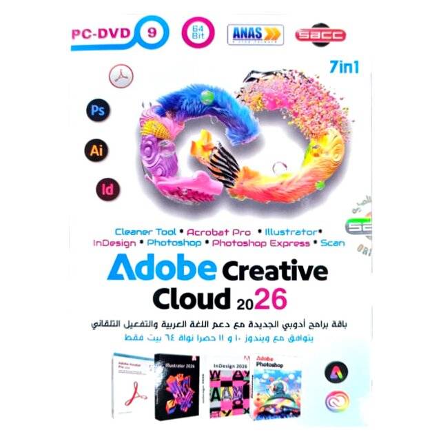 Adobe Creative Cloud 2026 64‑bit (1‑DVD)