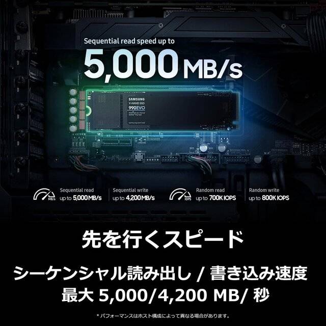 Samsung 990 EVO 1TB [5000MB/s] PCIe 4.0 x4 / 5.0 x2 NVMe M.2 SSD - صورة 2