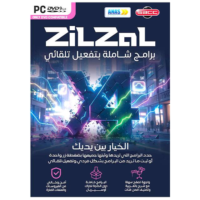 ZILZAL X4 Programs (1 DVD9)